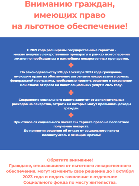 Комитет по управлению имуществом наро фоминского городского округа телефон